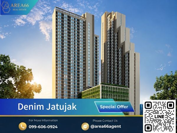 🔥ห้องพร้อมขาย‼️ทำเลดีย่านจตุจักร ราคาถูกที่สุด | Condo Denim Jatujak