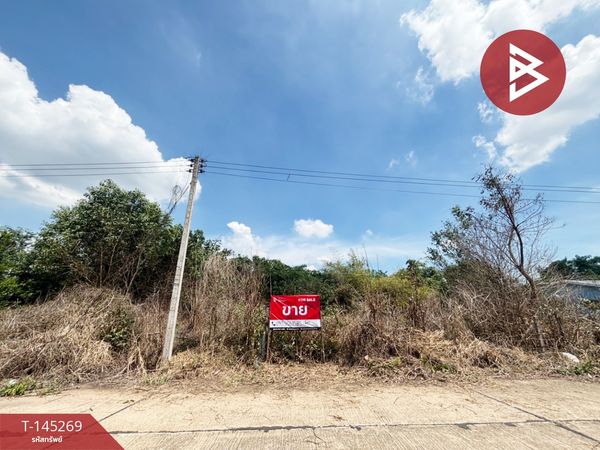 Land for sale, area 2 ngan, Ko Chan, Chonburi.