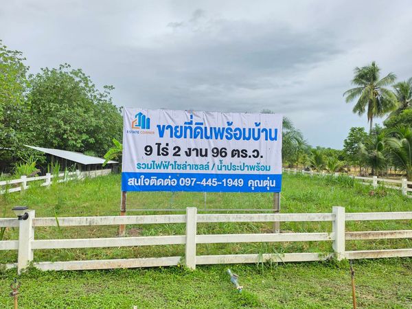 97741 - ขายที่ดินพร้อมสิ่งปลูกสร้าง โครงการบ้านสวนริมน้ำ บ้านคา ราชบุรี