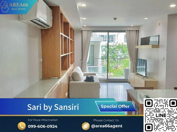 🔥 ขายด่วน❗️คอนโด Sari By Sansiri