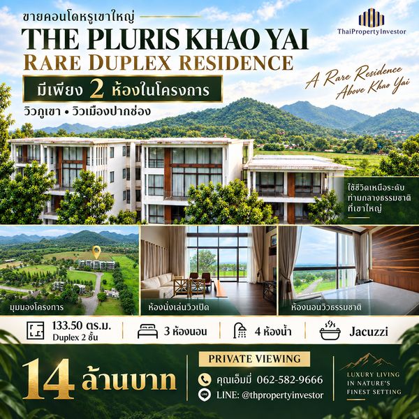 For Sale: Luxury Khao Yai Condo, The Pluris Khaoyai, 4th-Floor Duplex, 133.50 sqm, Pak Chong City View