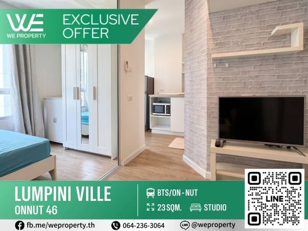 Good wind park view, fully furnished, good price!!⭐Lumpini Ville On Nut 46 (Lumpini Ville On Nut 46)