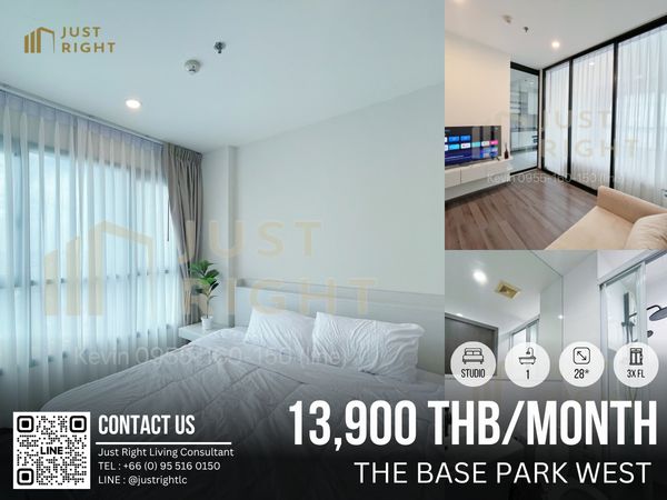 ให้เช่า The Base Park West Studio 1 ห้องน้ำ 28 ตรม. ชั้น 3x ตกแต่งใหม่ เฟอร์ครบ ราคาเพียง 13,900 บาท/เดือน สัญญา 1 ปีเท่านั้น