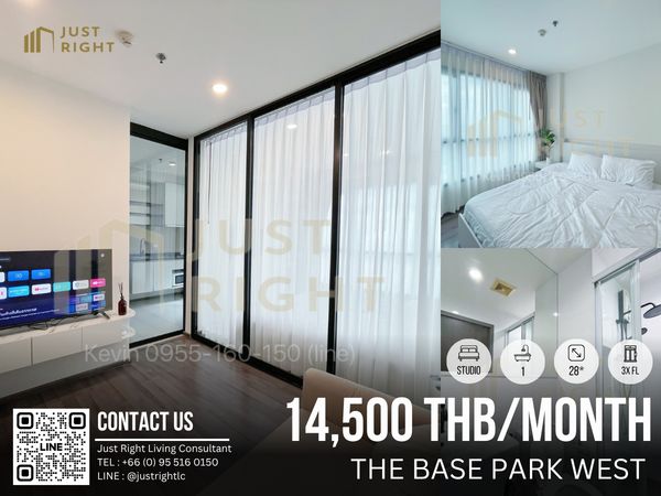 ให้เช่า The Base Park West Studio 1 ห้องน้ำ 28 ตรม. ชั้น 3x ตกแต่งใหม่ เฟอร์ครบ ราคาเพียง 14,500 บาท/เดือน สัญญา 1 ปีเท่านั้น