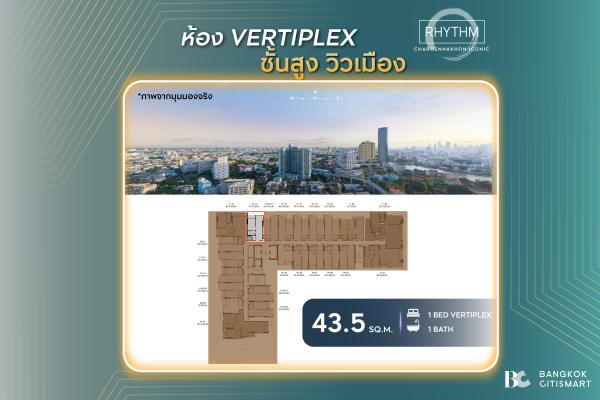 Vertiplex room, high floor, city view, RHYTHM Charoennakhon Iconic (1 Bed Vertiplex 43.5 sq.m.) 10,380,000 mb. Interested: 0645862930 (Meaw)