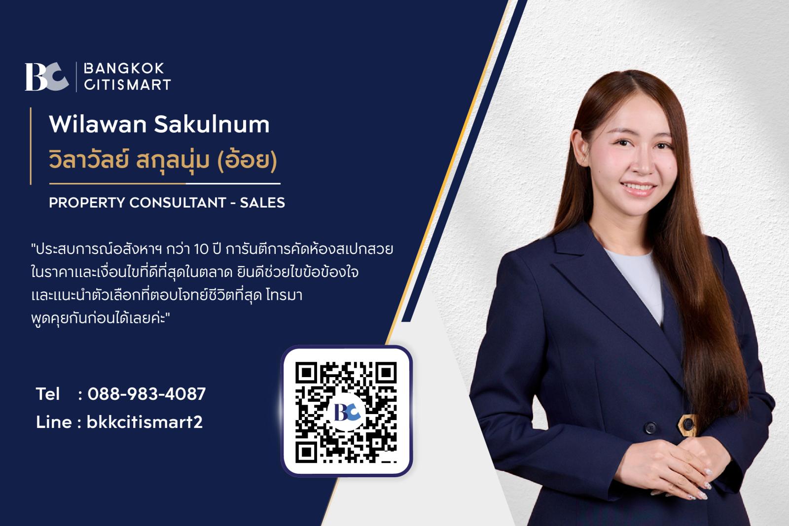 Studio 26.5 ตร.ม. ราคาต่ำสุดของโครงการ 600 ม. ถึง BTS พร้อม Shuttle | Aspire Sukhumvit-Rama 4 | 2.41 ล้านบาท – รูปที่ 2