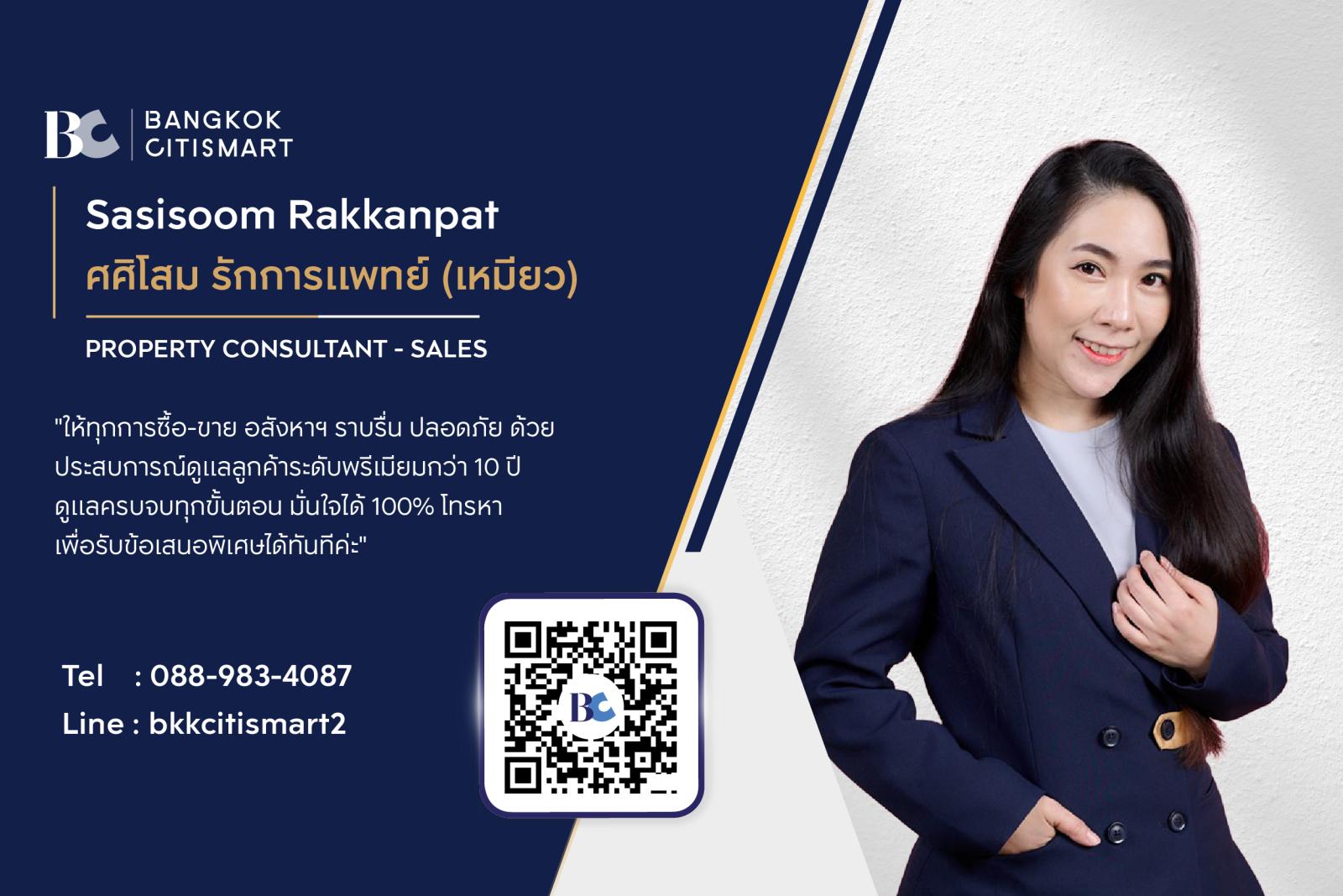 1 Bed 35 ตร.ม. ฝ้า 3 เมตร ฝั่งหน้าอาคาร ตำแหน่งไม่มีอาคารบัง | RHYTHM Charoennakhon Iconic | 6.1 ล้านบาท – รูปที่ 2