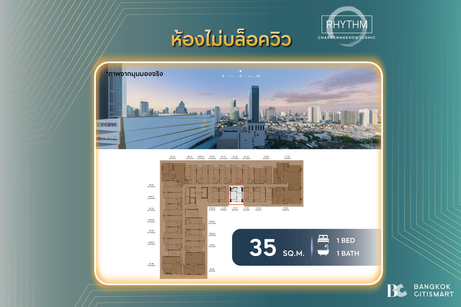 Beautiful, open view room, doesn't block the view. RHYTHM Charoennakhon Iconic (1 Bed 35 sq.m.) 5,970,000 mb. Interested: 0645862930 (Meaw) Beautiful, open view room, doesn't block the view. RHYTHM Charoennakhon Iconic (1 Bed 35 sq.m.) 5,970,000 mb. Interested: 0645862930 (Meaw)