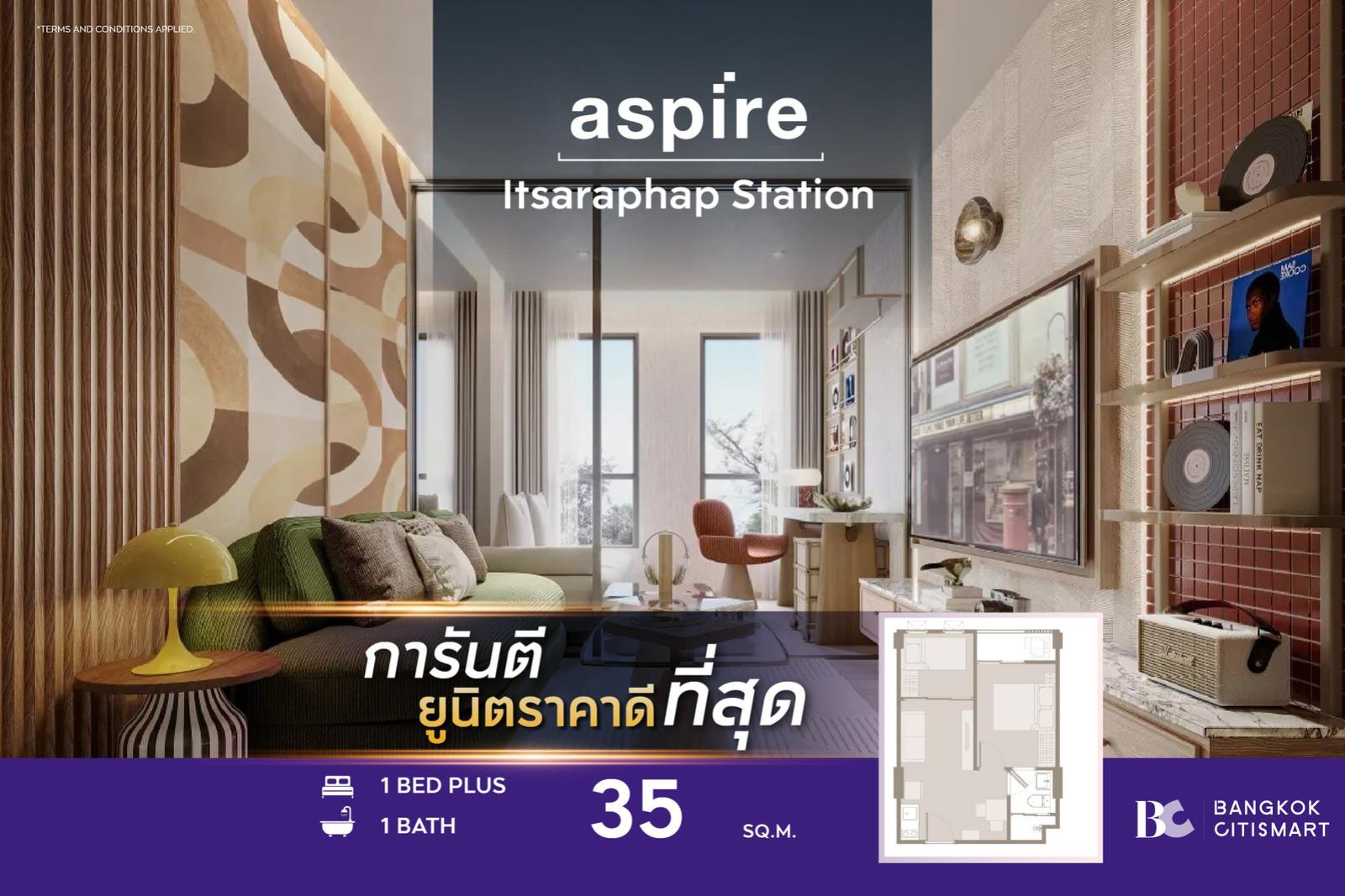 1 Bed Plus 35 ตร.ม. ปรับเป็น 2 นอนได้ Low-Rise 270 ยูนิต | Aspire Itsaraphap Station | 3.41 ล้านบาท 1 Bed Plus 35 ตร.ม. ปรับเป็น 2 นอนได้ Low-Rise 270 ยูนิต | Aspire Itsaraphap Station | 3.41 ล้านบาท