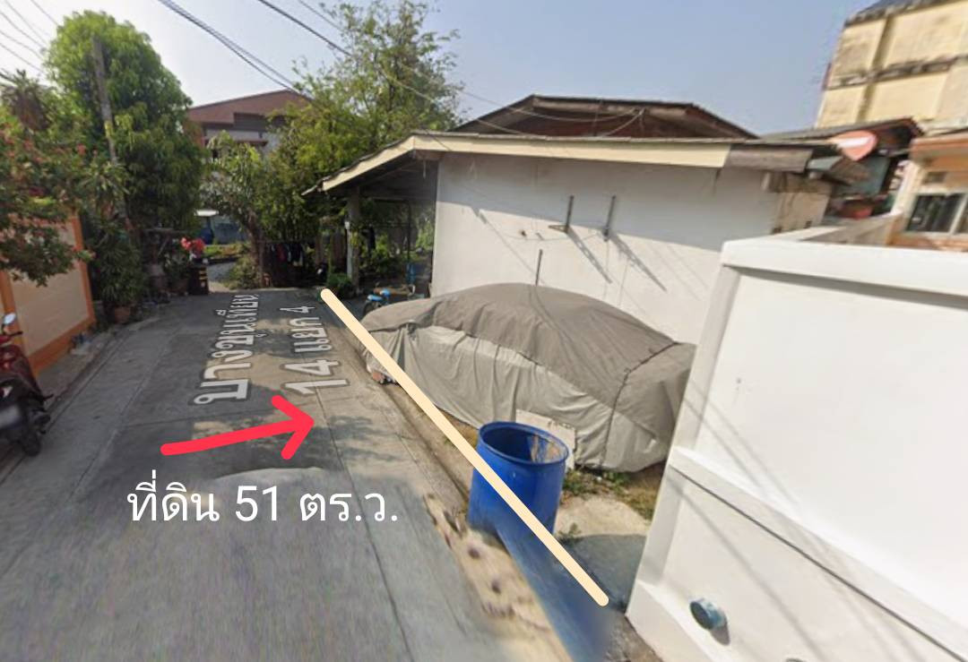 Land for sale in Bang Khun Thian, 51 sq m, near Rama 2 Road. – รูปที่ 3
