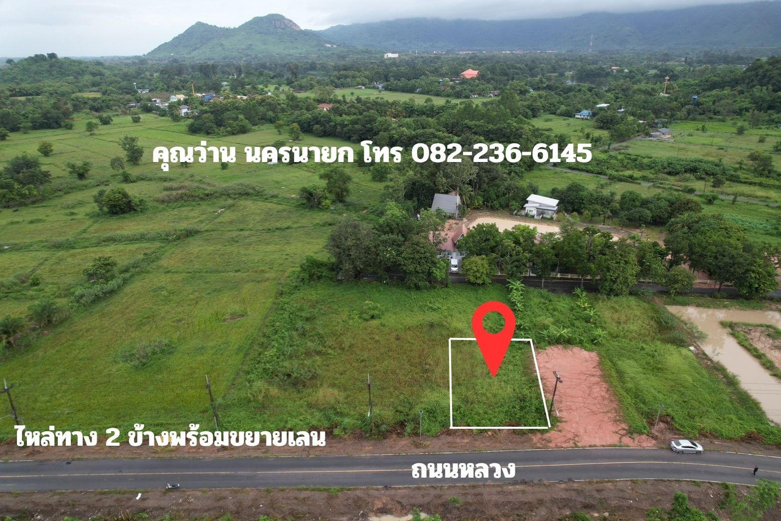 ที่ดิน 107 ตร.ว. โฉนดครุฑแดง ติดถนนหลวง ตำบลพรหมณี วิวเขาชัด บรรยากาศดี – รูปที่ 2