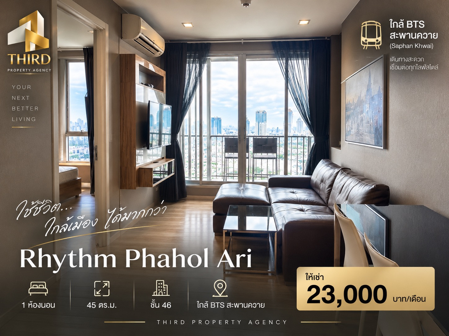✨𝐑𝐡𝐲𝐭𝐡𝐦 𝐏𝐡𝐚𝐡𝐨𝐥-𝐀𝐫𝐢 ห้องใหญ่ ชั้นสูง เฟอร์นิเจอร์ครบพร้อมเข้าอยู่ //สนใจติดต่อ LineID:@thirdproperty ✨𝐑𝐡𝐲𝐭𝐡𝐦 𝐏𝐡𝐚𝐡𝐨𝐥-𝐀𝐫𝐢 ห้องใหญ่ ชั้นสูง เฟอร์นิเจอร์ครบพร้อมเข้าอยู่ //สนใจติดต่อ LineID:@thirdproperty