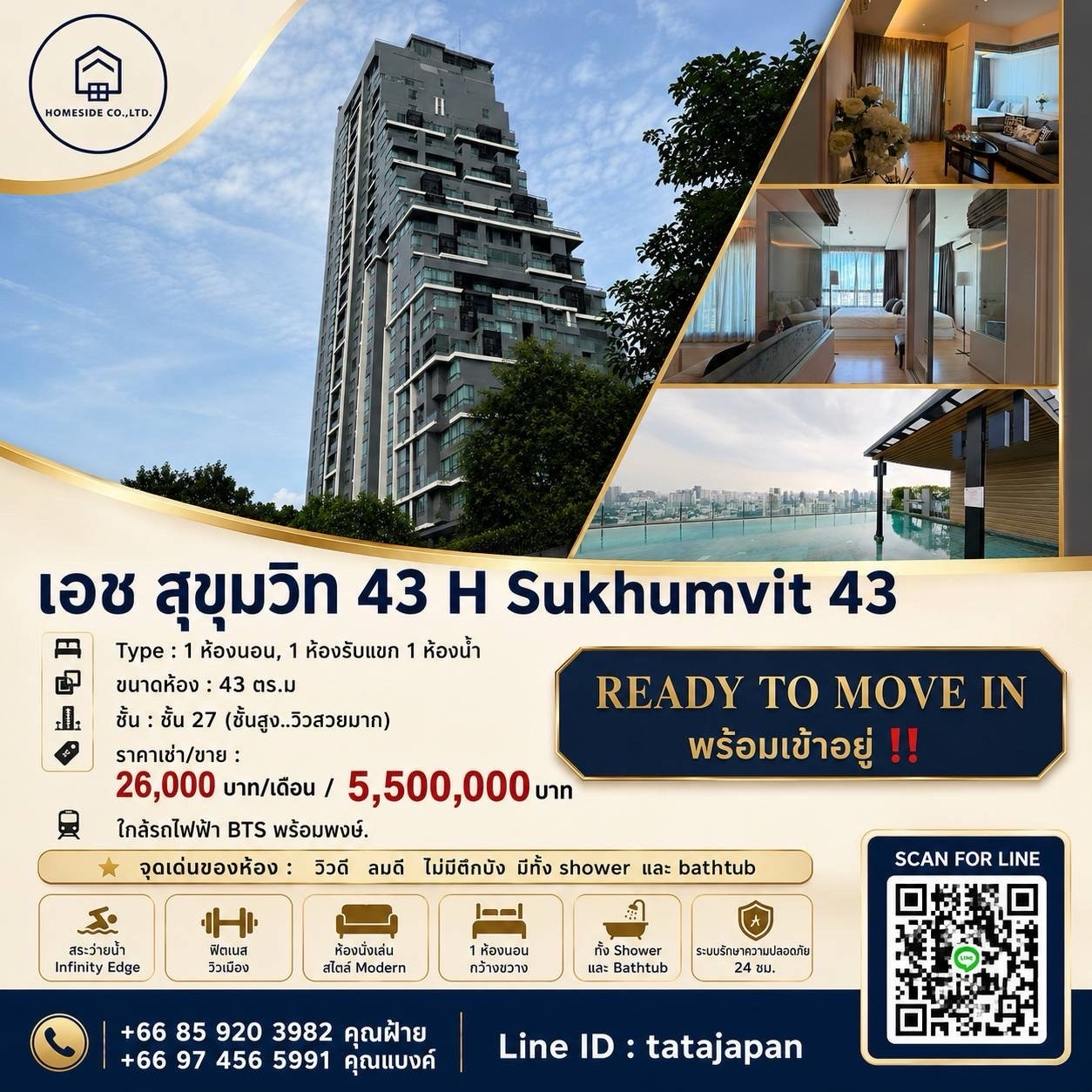 ➡️ For Sale & Rent ⬅️ Condo H Sukhumvit43 (H Sukhumvit 43) 1Bed 1Bath 43 sq.m. Fully furnished..Ready to move in‼️ ➡️ For Sale & Rent ⬅️ Condo H Sukhumvit43 (H Sukhumvit 43) 1Bed 1Bath 43 sq.m. Fully furnished..Ready to move in‼️