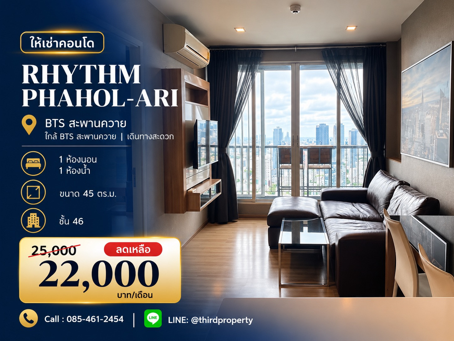 ✨𝐑𝐡𝐲𝐭𝐡𝐦 𝐏𝐡𝐚𝐡𝐨𝐥-𝐀𝐫𝐢 Big room, high floor, fully furnished, ready to move in // If interested, contact LineID:@thirdproperty ✨𝐑𝐡𝐲𝐭𝐡𝐦 𝐏𝐡𝐚𝐡𝐨𝐥-𝐀𝐫𝐢 Big room, high floor, fully furnished, ready to move in // If interested, contact LineID:@thirdproperty