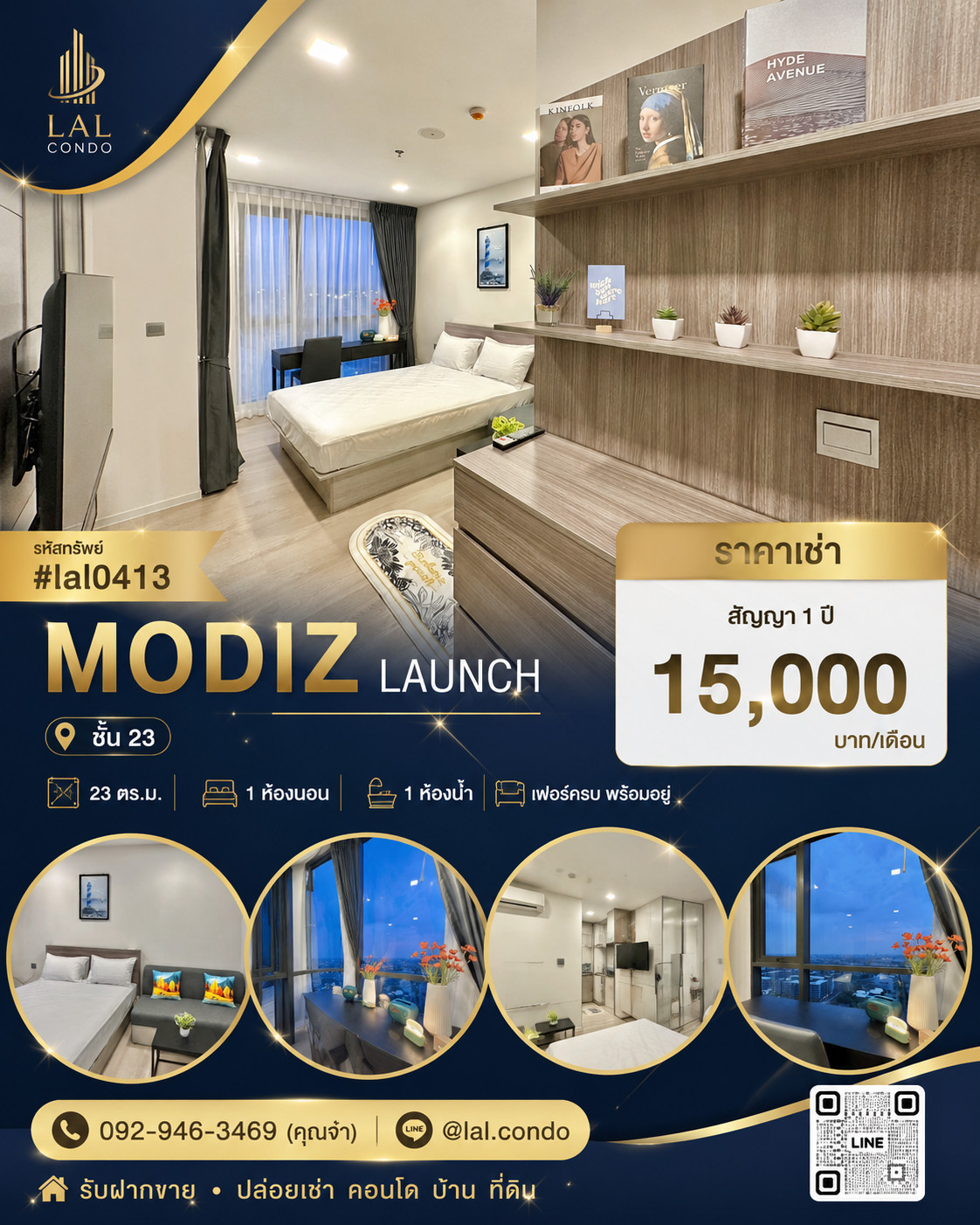 ให้เช่า โครงการ: Modiz Launch ให้เช่า โครงการ: Modiz Launch