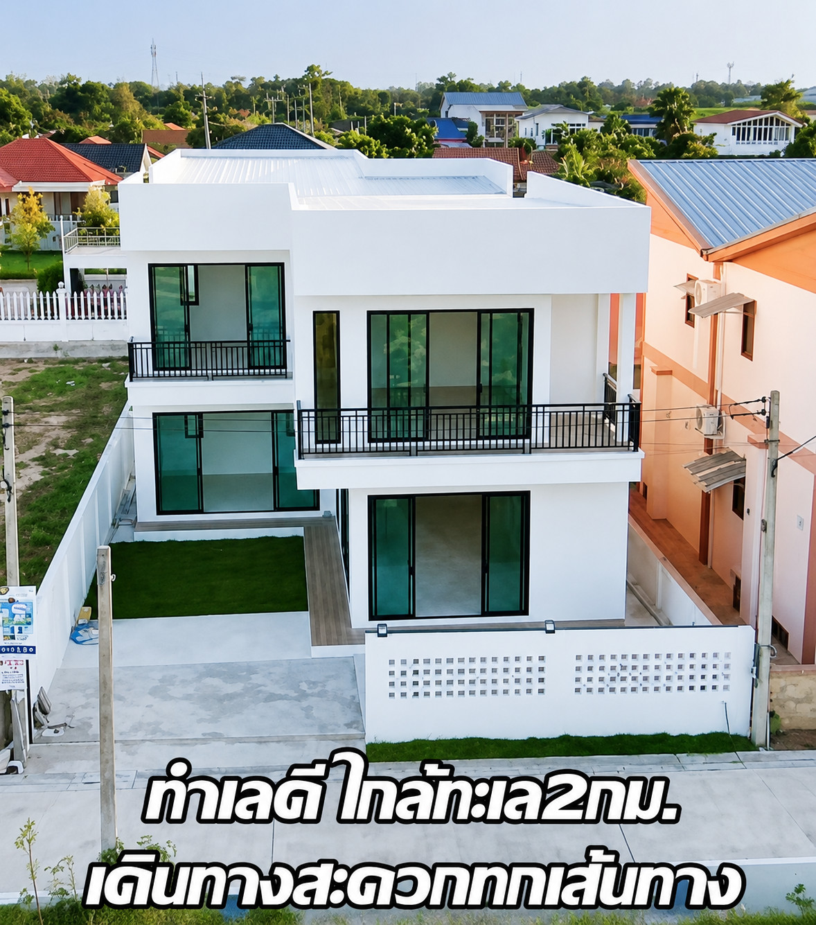 บ้านเดี่ยวชะอำสร้างใหม่ สไตล์โมเดิร์น พร้อมเข้าอยู่ วิวภูเขา ใกล้ทะเล – รูปที่ 4