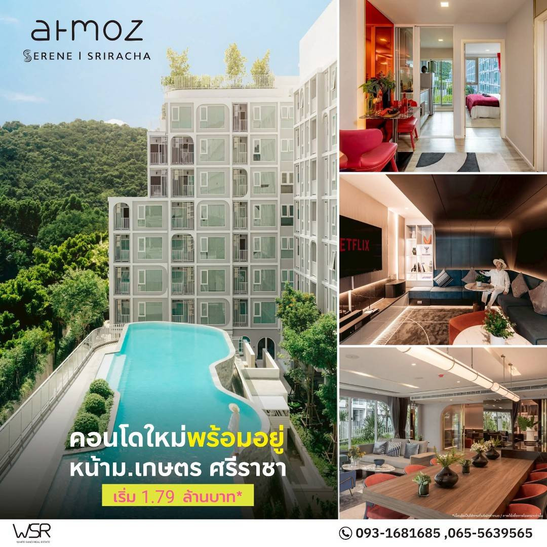 ​🕒 Free life with no interruptions. The central area is open 24 hours, meeting the needs of the new generation. Atmoz Serine Sriracha starts at 1.79 million baht. Add Line @condowsr 📞 093-168-1685