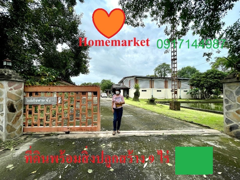 ขายถูกมาก ที่ดินพร้อมโกดังใหญ่ 3 หลัง เนื้อที่ 9 ไร่เศษ ห่าง อบต.บ้านพริก เพียง 1 กม. 