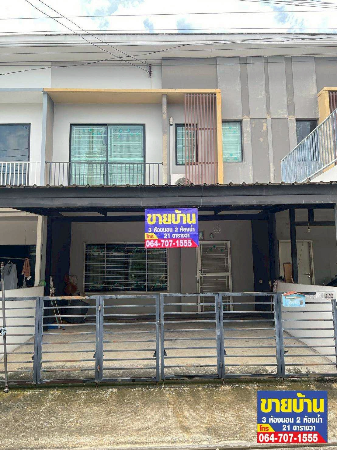Hurry! Urgent sale, House The Connect 28 Permsin-Watcharapol. Hurry! Urgent sale, House The Connect 28 Permsin-Watcharapol.