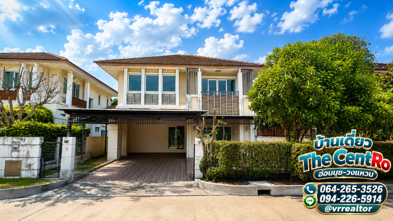 🏡 Single house for sale, The Centro On Nut-Wongwaen | 72.2 sq m. | 207 sq m. | 💥 Best price in the project. 🏡 Single house for sale, The Centro On Nut-Wongwaen | 72.2 sq m. | 207 sq m. | 💥 Best price in the project.