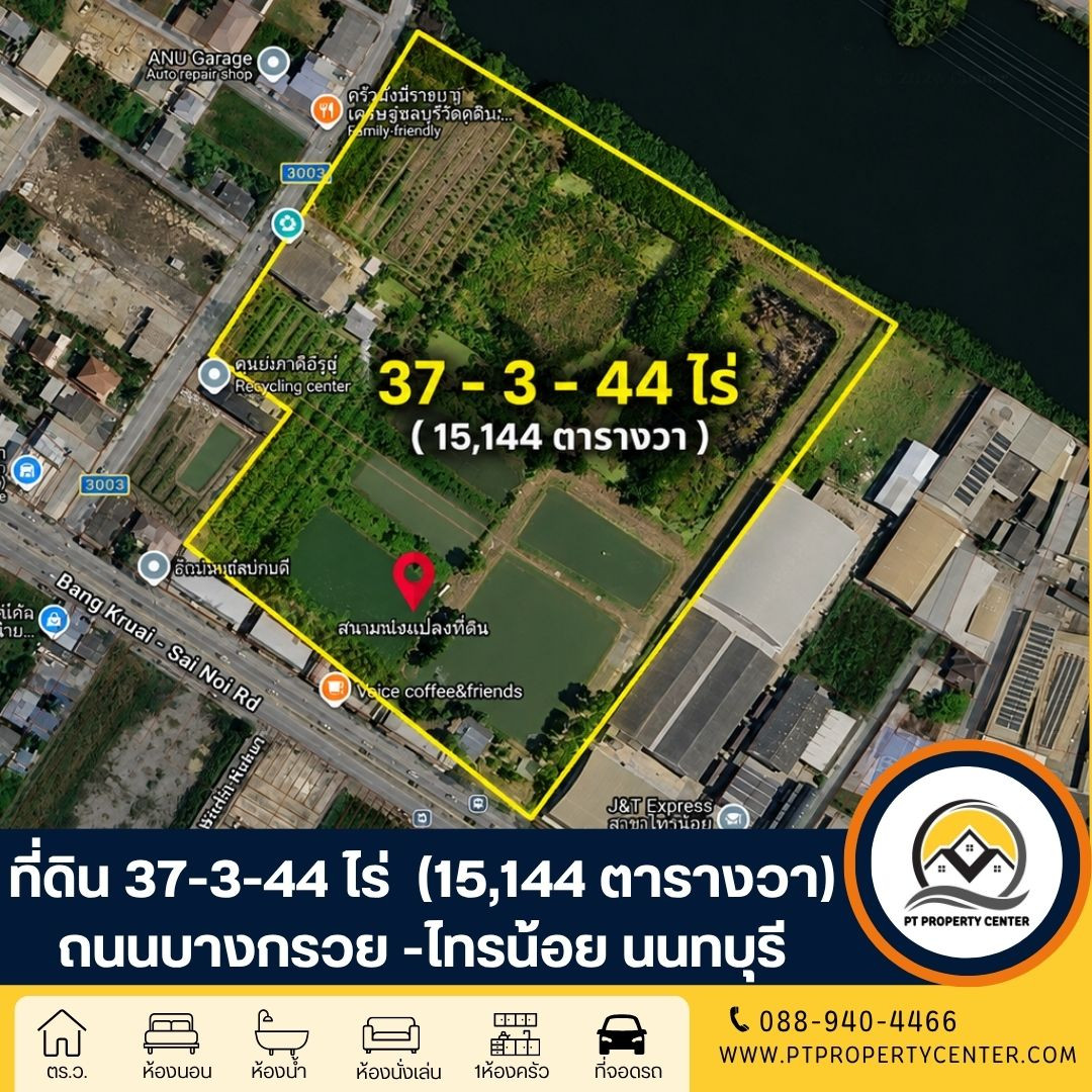 ที่ดิน 37-3-44 ไร่ (15,144 ตารางวา) ถนนบางกรวย -ไทรน้อย นนทบุรี ขายที่ดินเปล่า เอกสารครบ ที่ดิน 37-3-44 ไร่ (15,144 ตารางวา) ถนนบางกรวย -ไทรน้อย นนทบุรี ขายที่ดินเปล่า เอกสารครบ