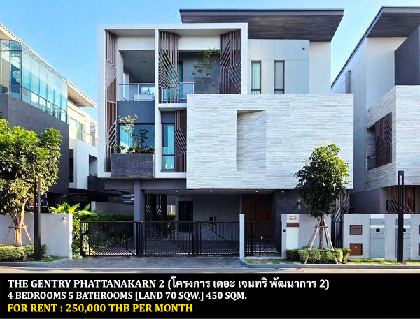 FOR RENT THE GENTRY PHATTANAKARN 2 / 4 bedrooms 5 bathrooms / 70 Sqw. 450 Sqm. **250,000** LUXURIOUS HOUSE. CLOSE TO THONGLOR