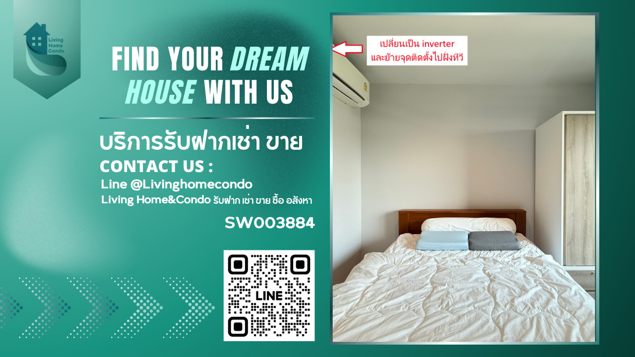 ขาย Life Asoke Rama 9 ห้องสวย ราคาดี เฟอร์นิเจอร์และเครื่องใช้ไฟฟ้าครบ พร้อมเข้าอยู่ ใกล้ MRT พระรามเก้า -SW003884 ขาย Life Asoke Rama 9 ห้องสวย ราคาดี เฟอร์นิเจอร์และเครื่องใช้ไฟฟ้าครบ พร้อมเข้าอยู่ ใกล้ MRT พระรามเก้า -SW003884