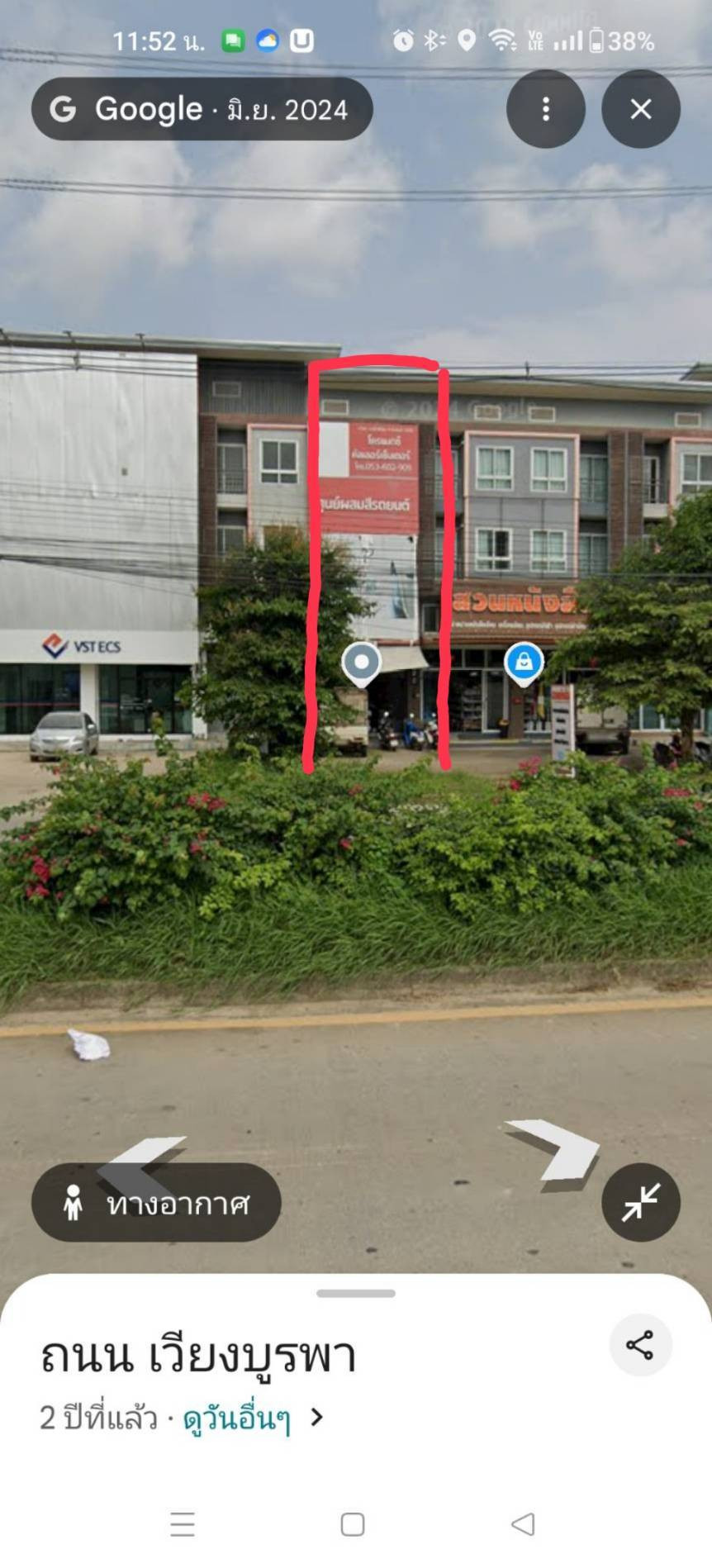 ขายถูกด่วน! อาคารพาณิชย์ 3.5 ชั้น ทำเลทองติดถนนบายพาสตะวันออก (เวียงบูรพา) อ.เมือง จ.เชียงราย เหมาะทำธุรกิจทุกประเภท ขายถูกด่วน! อาคารพาณิชย์ 3.5 ชั้น ทำเลทองติดถนนบายพาสตะวันออก (เวียงบูรพา) อ.เมือง จ.เชียงราย เหมาะทำธุรกิจทุกประเภท