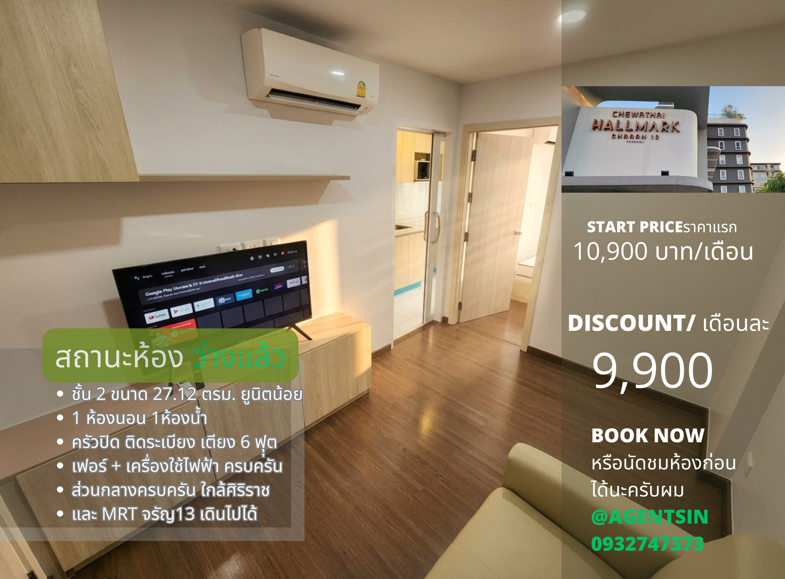 You can talk about the price. There is an additional washing machine **The room is back available** Condo for rent Chewathai Charan 13, newly painted room, MRT 700M. Urgent!! SN509.9