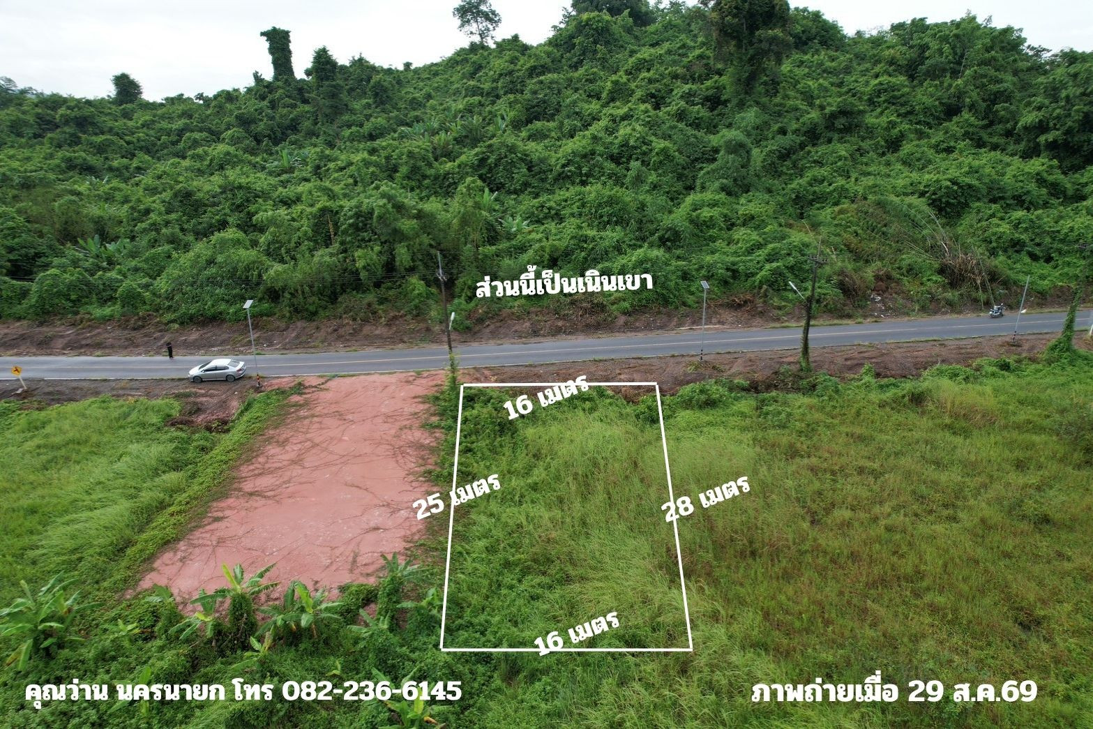 ที่ดิน 107 ตร.ว. โฉนดครุฑแดง ติดถนนหลวง ตำบลพรหมณี วิวเขาชัด บรรยากาศดี – รูปที่ 4
