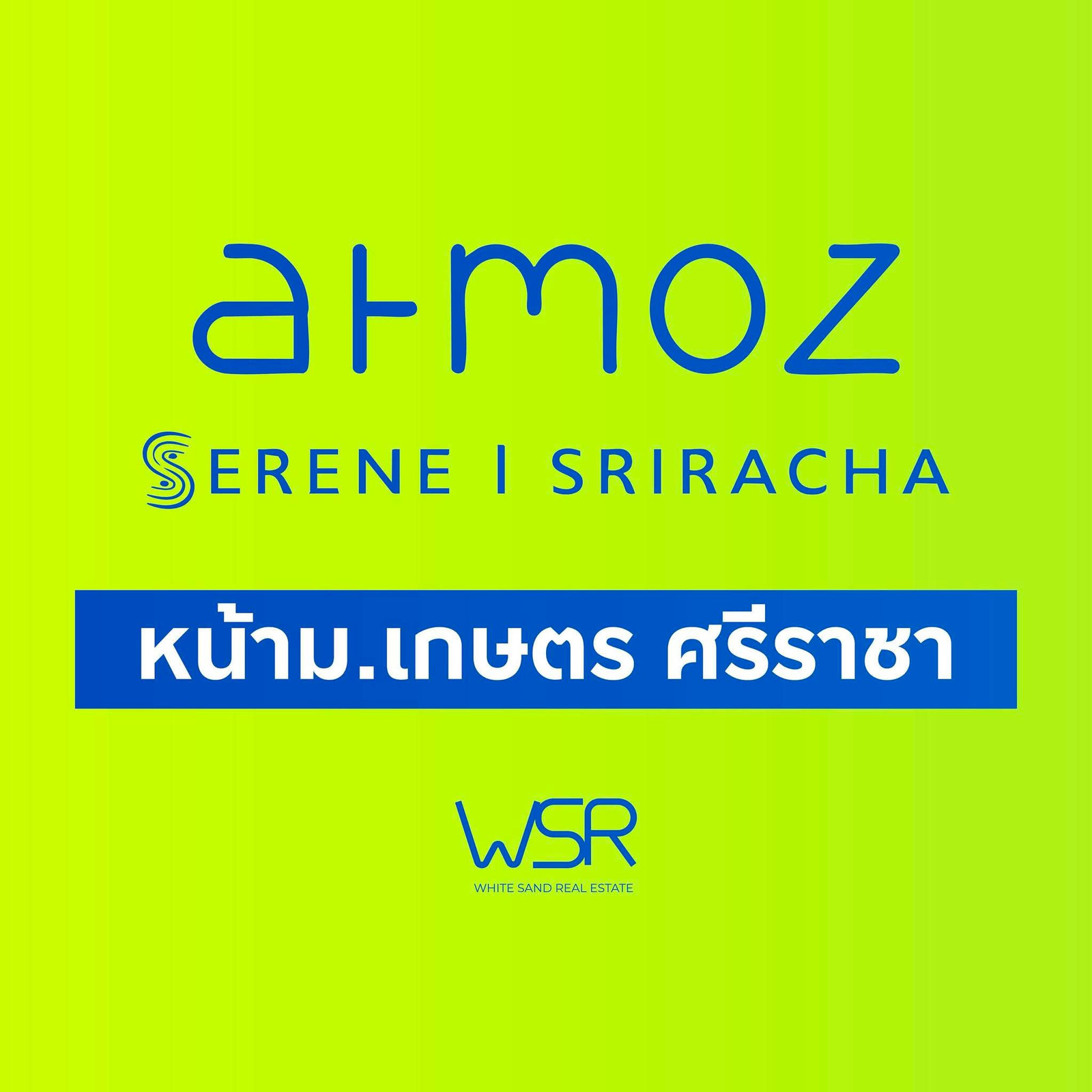 ​🎒 No need to endure living in an old, uncomfortable dormitory. Moved to a new condo, fully furnished, next to Sukhumvit, Atmoz Serene Sriracha, starting at 1.79 million, reservation 999 baht, installments 4,900 baht/month. Contact Line: @condowsr