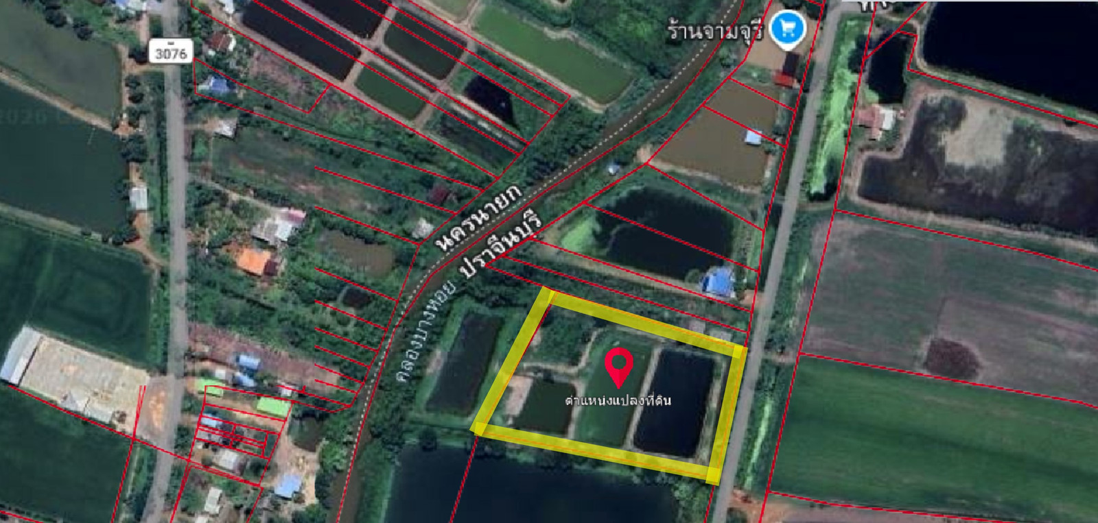 ขายที่ดินแปลงสวย บ้านสร้าง จ.ปราจีนบุรี 9 ไร่กว่า หน้ากว้างติดถนน 80 เมตร หลังติดคลองบางหอย เพียง 3.5 ล้านบาท!