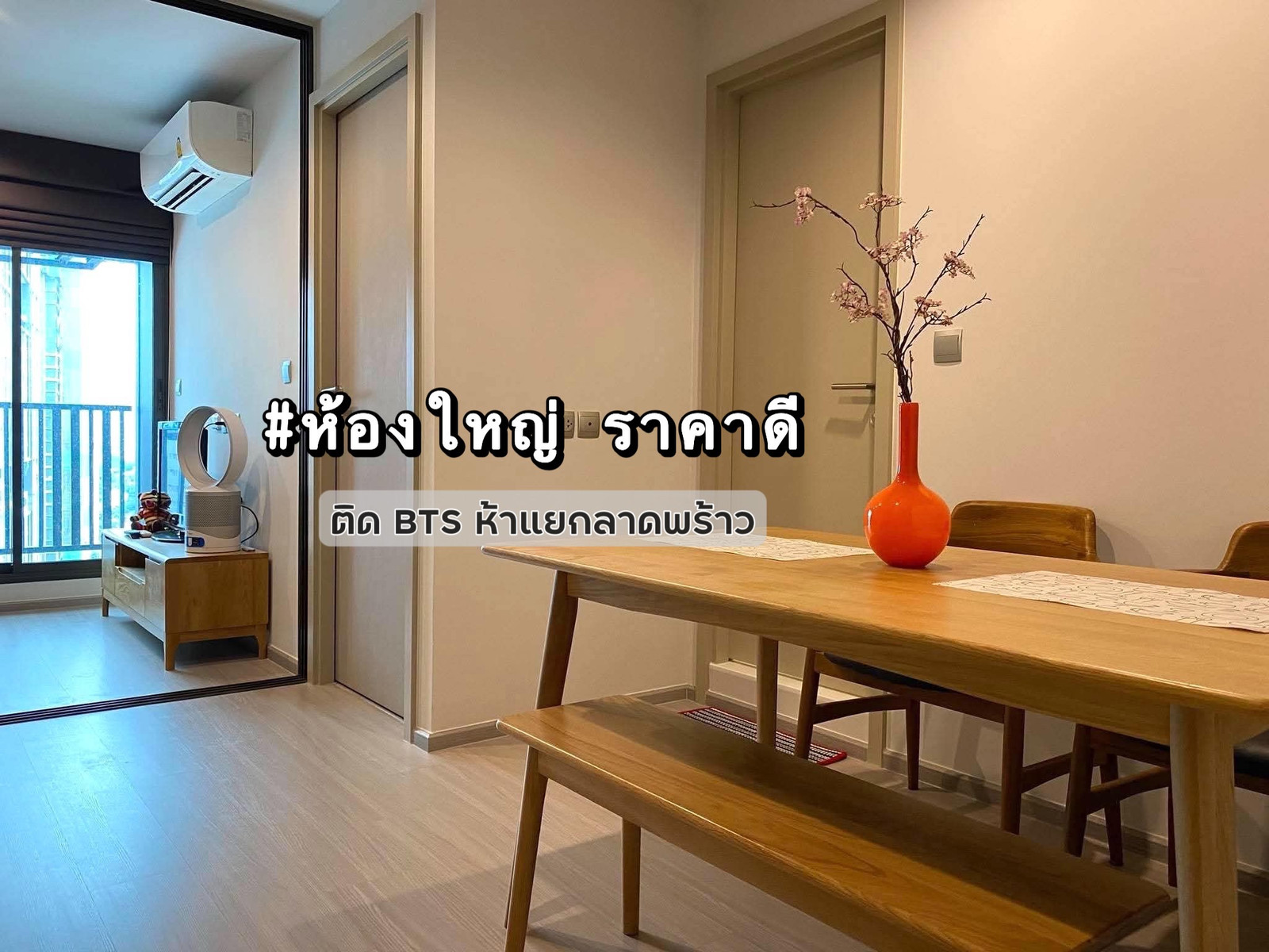 ✨Beautiful room next to the glamping✨For rent, Life Ladprao, next to BTS Lat Phrao Intersection.