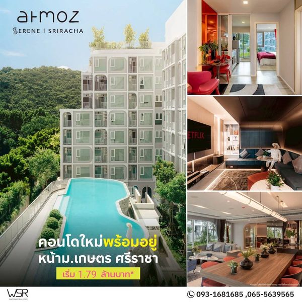 ​🕒 ชีวิตอิสระไม่มีสะดุด ส่วนกลางเปิด 24 ชั่วโมง ตอบโจทย์คนรุ่นใหม่ Atmoz ซีรีน ศรีราชา เริ่ม 1.79 ลบ. แอดไลน์ @condowsr 📞 093-168-1685
