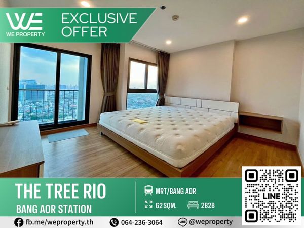 2ห้องนอนราคาดีที่สุดในโครงการ ทำเลเด่น วิวเมือง!!⭐️The Tree RIO Bang Aor Station(เดอะทรี ริโอ้ บางอ้อ สเตชั่น)