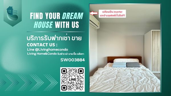 ขาย Life Asoke Rama 9 ห้องสวย ราคาดี เฟอร์นิเจอร์และเครื่องใช้ไฟฟ้าครบ พร้อมเข้าอยู่ ใกล้ MRT พระรามเก้า -SW003884