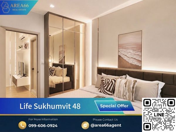 🔥ขายด่วน!! ห้องสวย คอนโด Life Sukhumvit 48