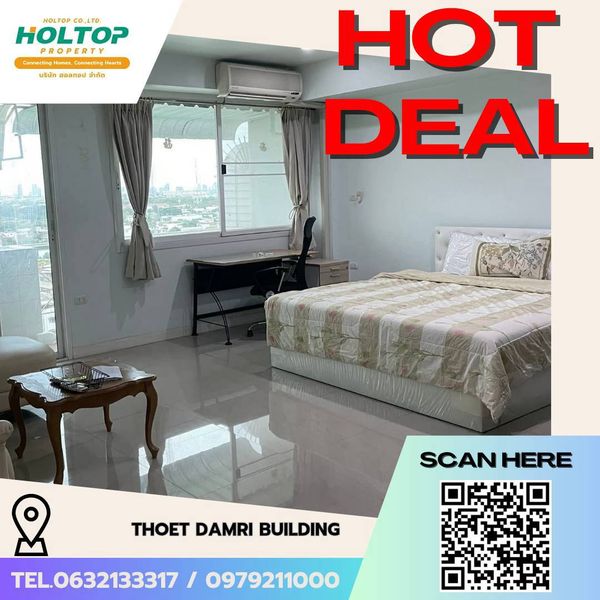 #L892 🎉 130769 For Rent: Thoet Damri Building