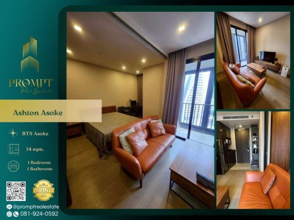 AB06046 - Ashton Asoke : แอชตัน อโศก : Ashton Asoke : แอชตัน อโศก - #Terminal21 #BtsAsoke #Asoke