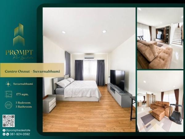 CD03860 - Centro Onnut - Suvarnabhumi :  เซนโทร อ่อนนุช - สุวรรณภูมิ : Centro Onnut - Suvarnabhumi :  เซนโทร อ่อนนุช - สุวรรณภูมิ -