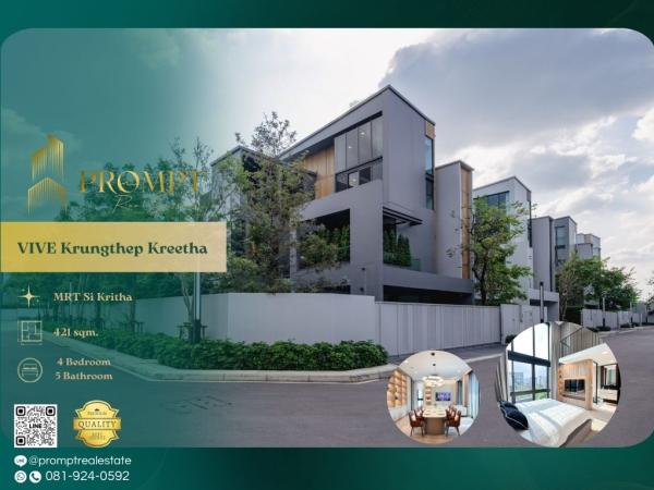 UV01829 - VIVE Krungthep Kreetha : วีเว่ กรุงเทพกรีฑา : VIVE Krungthep Kreetha : วีเว่ กรุงเทพกรีฑา - #KrungthepKreetha #InternationalSchool(Wellington/Brighton/RIS) #SuvarnabhumiAirport