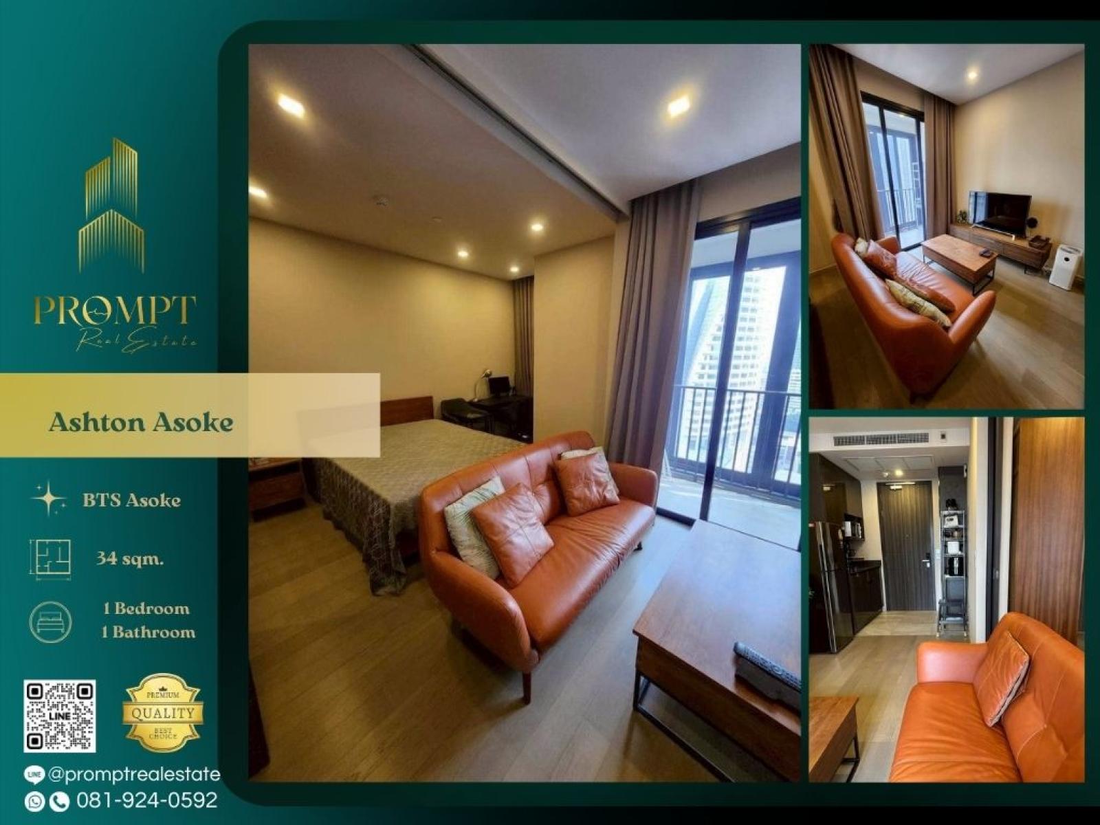 AB06046 - Ashton Asoke : แอชตัน อโศก : Ashton Asoke : แอชตัน อโศก - #Terminal21 #BtsAsoke #Asoke AB06046 - Ashton Asoke : แอชตัน อโศก : Ashton Asoke : แอชตัน อโศก - #Terminal21 #BtsAsoke #Asoke