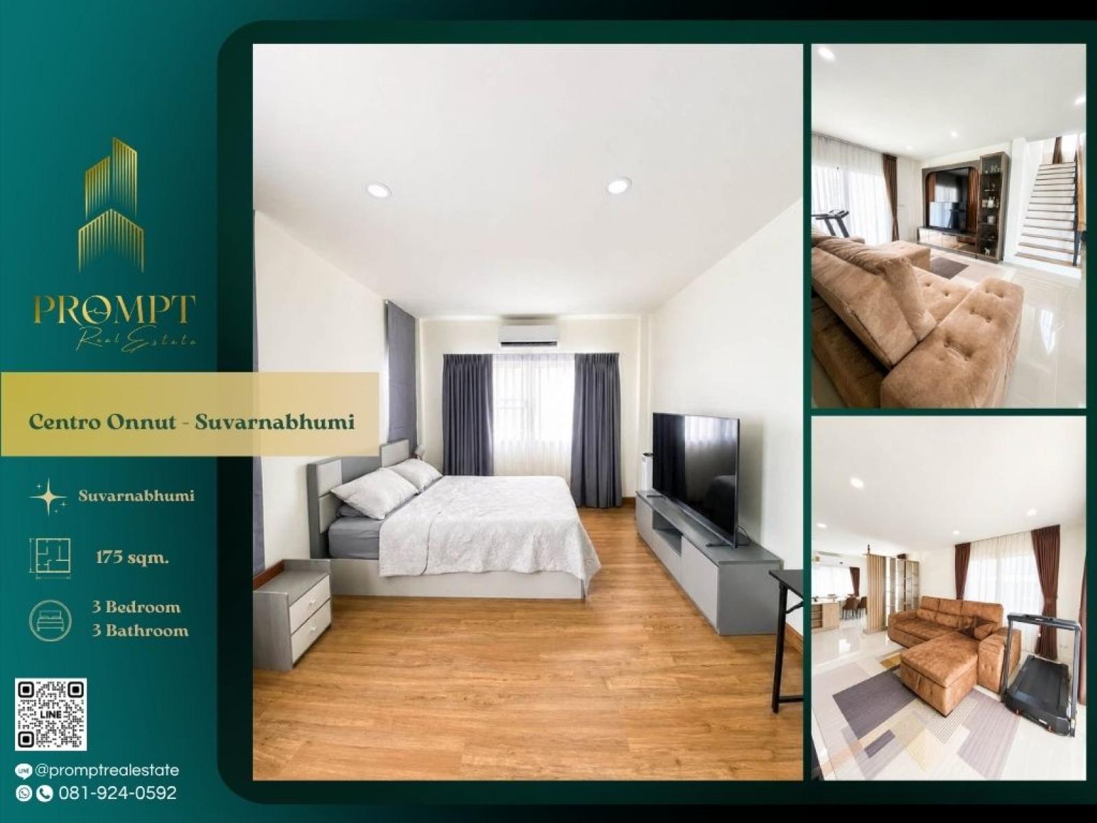 CD03860 - Centro Onnut - Suvarnabhumi : เซนโทร อ่อนนุช - สุวรรณภูมิ : Centro Onnut - Suvarnabhumi : เซนโทร อ่อนนุช - สุวรรณภูมิ - CD03860 - Centro Onnut - Suvarnabhumi : เซนโทร อ่อนนุช - สุวรรณภูมิ : Centro Onnut - Suvarnabhumi : เซนโทร อ่อนนุช - สุวรรณภูมิ -