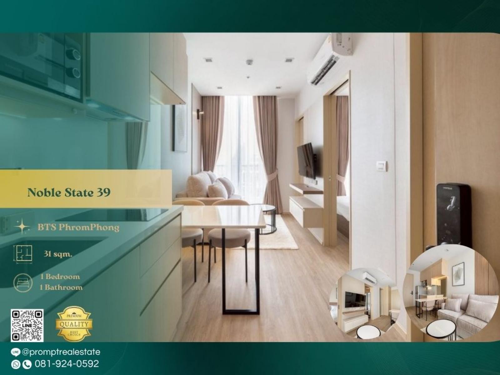 MN05140 - Noble State 39 : โนเบิล สเตท 39 : Noble State 39 : โนเบิล สเตท 39 - MN05140 - Noble State 39 : โนเบิล สเตท 39 : Noble State 39 : โนเบิล สเตท 39 -