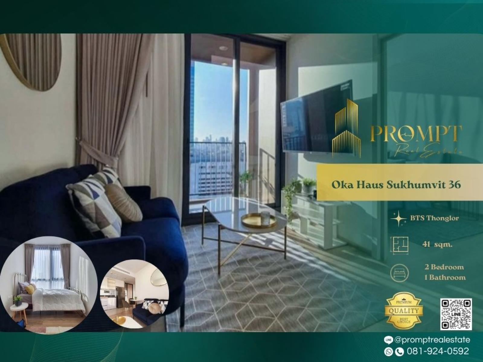 SD - OP02149 - Oka Haus Sukhumvit 36 : โอกะ เฮ้าส์ สุขุมวิท 36 : Oka Haus Sukhumvit 36 : โอกะ เฮ้าส์ สุขุมวิท 36 - Shutter bus , new project SD - OP02149 - Oka Haus Sukhumvit 36 : โอกะ เฮ้าส์ สุขุมวิท 36 : Oka Haus Sukhumvit 36 : โอกะ เฮ้าส์ สุขุมวิท 36 - Shutter bus , new project