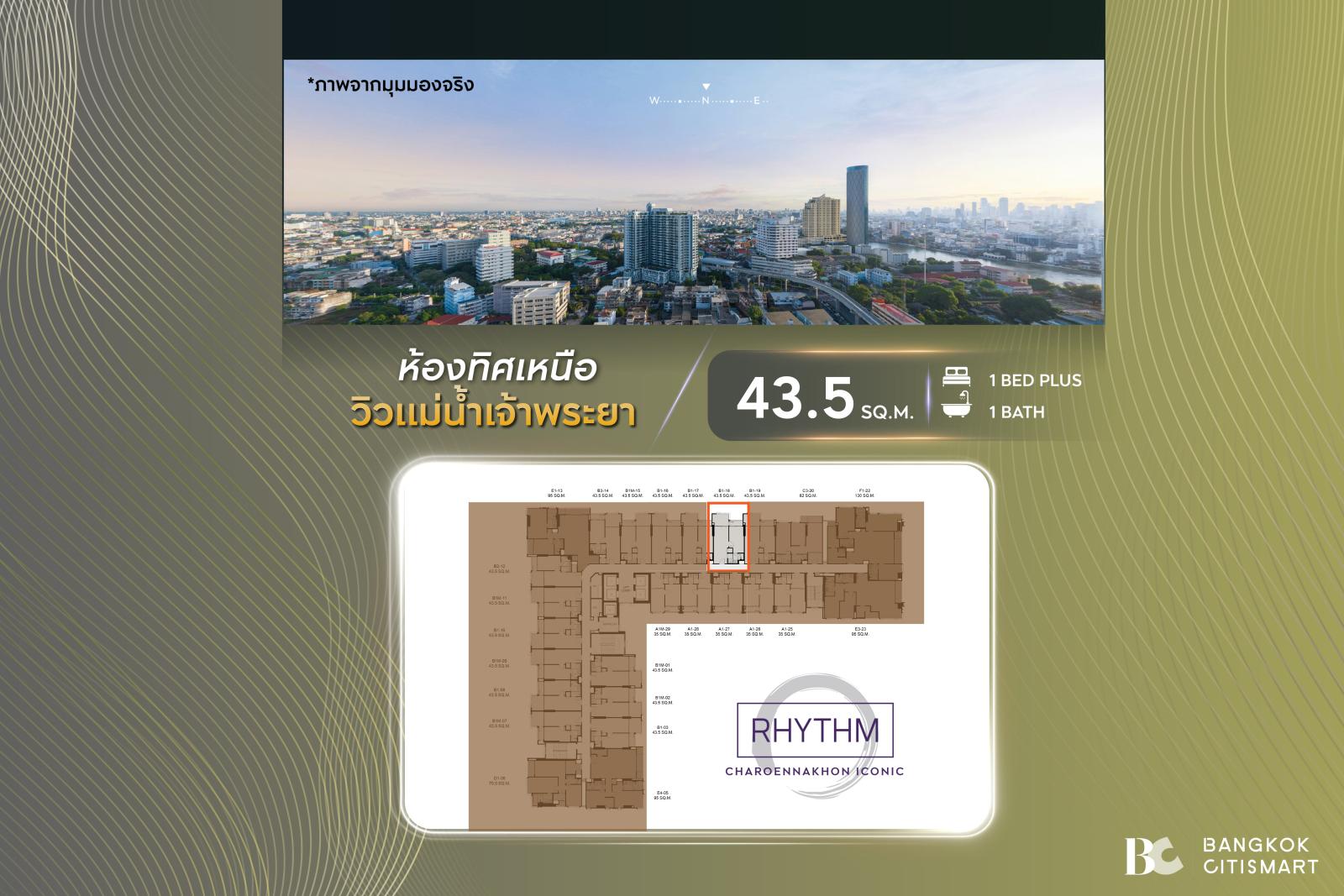 🔥Chao Phraya River view room🔥 RHYTHM Charoennakhon Iconic (1 Bed Plus 43.5 sq.m.) 8,360,000 mb. Interested: 0812473863 (Opor)