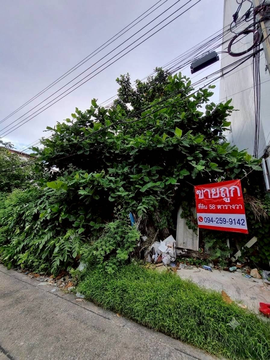 ขายที่ดินรัชดา30ตรงข้ามศาลอุทธรณ์ ขายที่ดินรัชดา30ตรงข้ามศาลอุทธรณ์