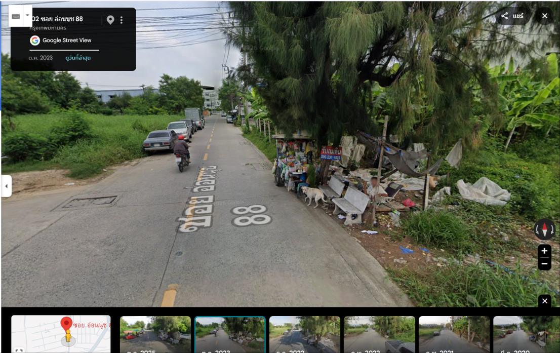 ขายที่ดิน  ซอย อ่อนนุช 88  ขนาด 99 ตรว   ราคาขาย 5.275 ล้านบาท  – รูปที่ 4