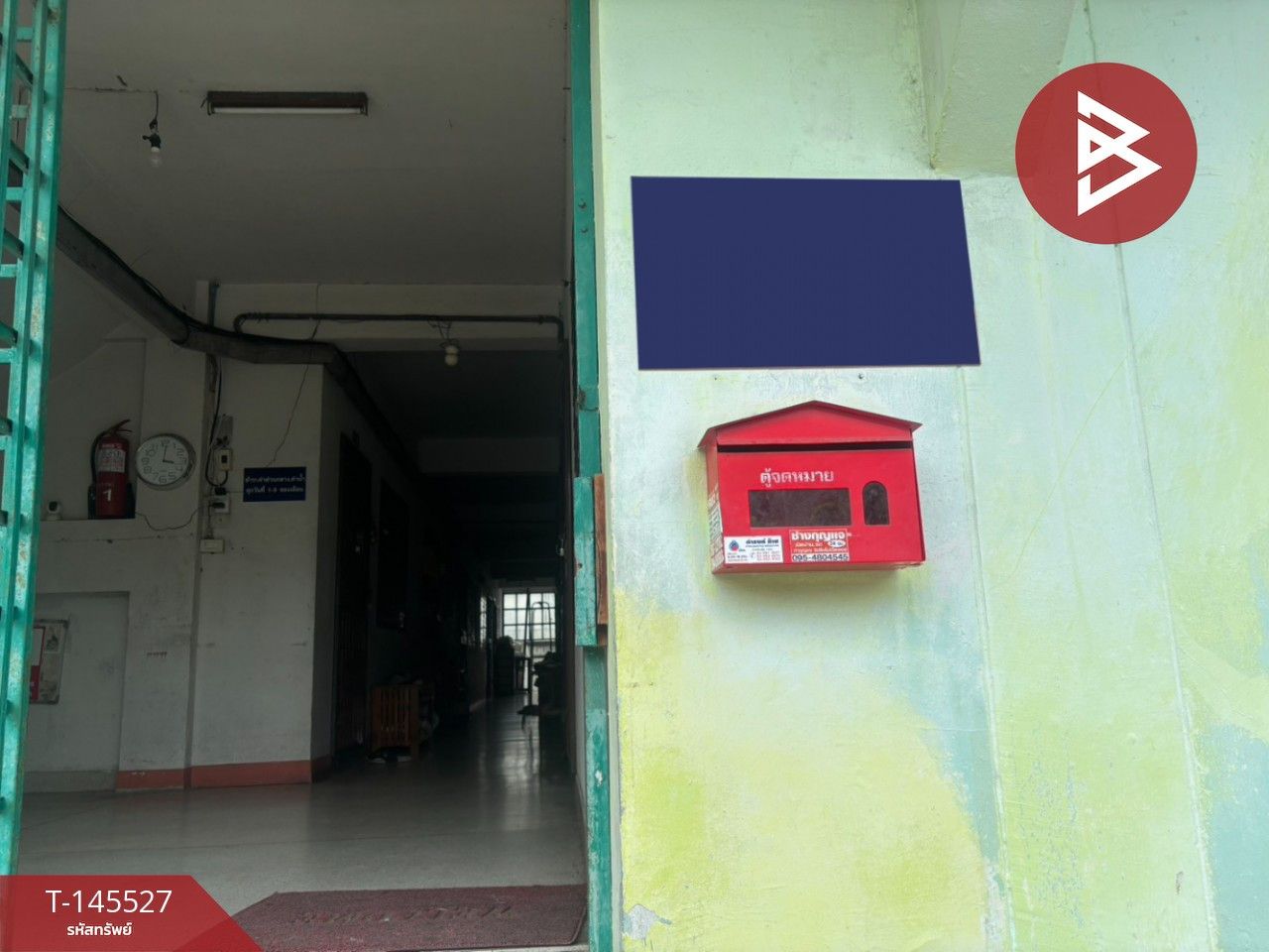  ขายคอนโด เอส.เอ. อาคารชุด (S.A. Condominium) นนทบุรี – รูปที่ 3