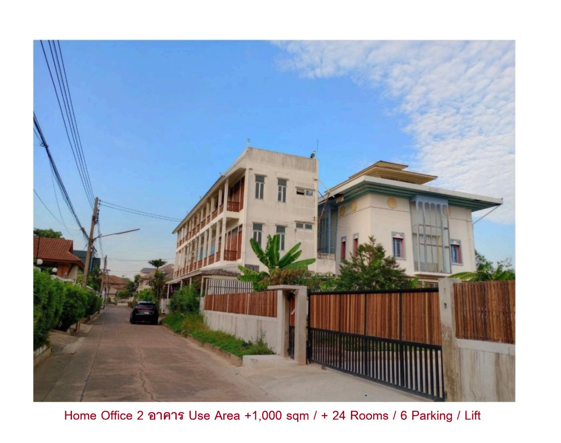 Urgent sale HOME OFFICE 2 buildings - Chaengwattana 14 (BTS Chaengwattana-Expressway) Urgent sale HOME OFFICE 2 buildings - Chaengwattana 14 (BTS Chaengwattana-Expressway)